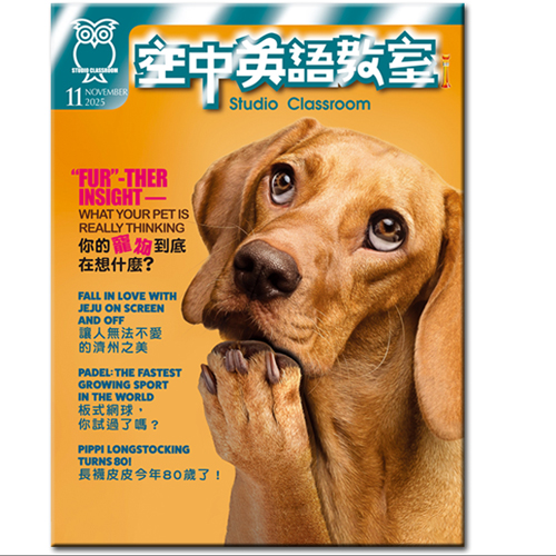 2025.11月號空中英語教室 文章內容試讀!